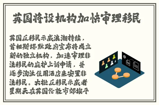 父母儿女一家大联欢仙踪林